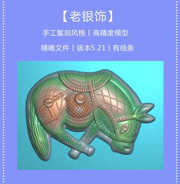 驢