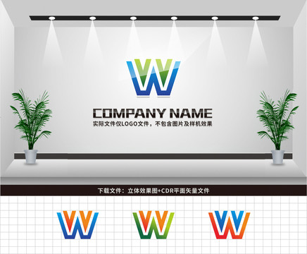 W字母LOGO