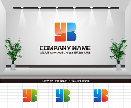 YB字母LOGO