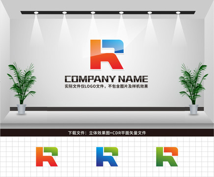 RH字母LOGO