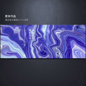紫色抽象寫意背景