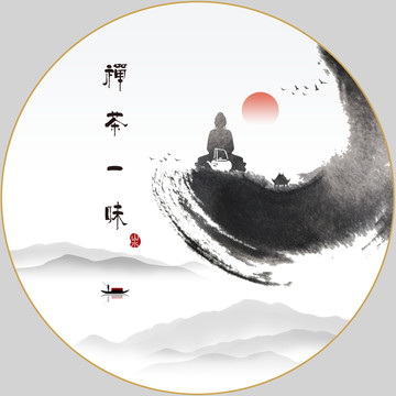 禅茶文化圆形水墨画