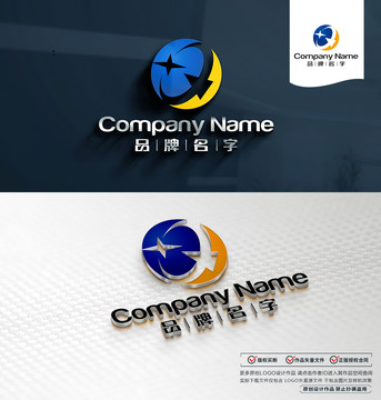 物流LOGO設(shè)計