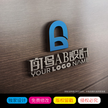 字母AB组合LOGO设计