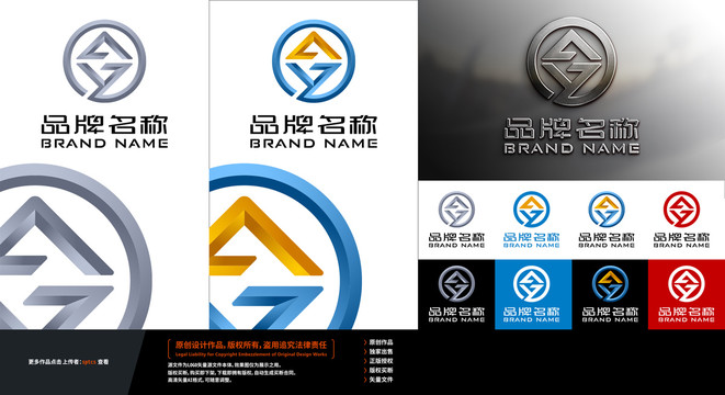 字母AY科技智能LOGO標(biāo)志