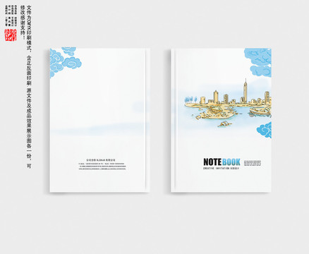 宣傳冊(cè)