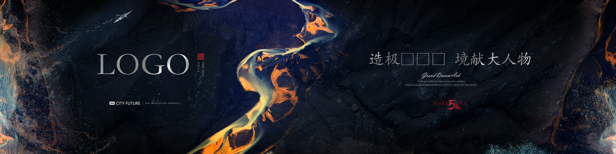 高端房地產(chǎn)廣告