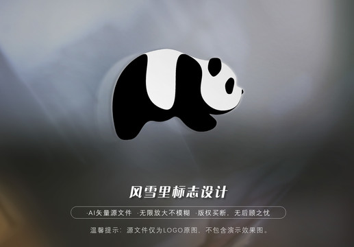 熊猫LOGO大熊猫标志M商标