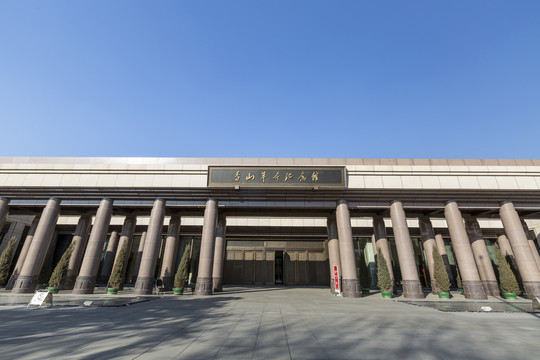 北京香山纪念馆外景