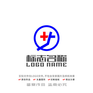 QH字母标志医疗logo