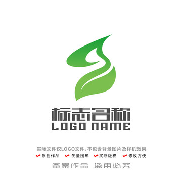 g字母标志绿叶飞鸟logo