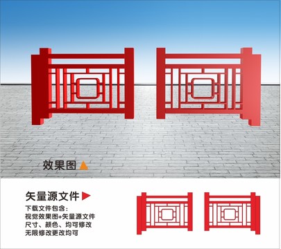 欄桿景區(qū)出入口