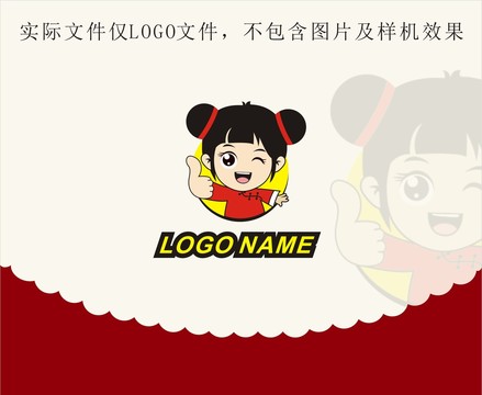 卡通中国风女孩logo