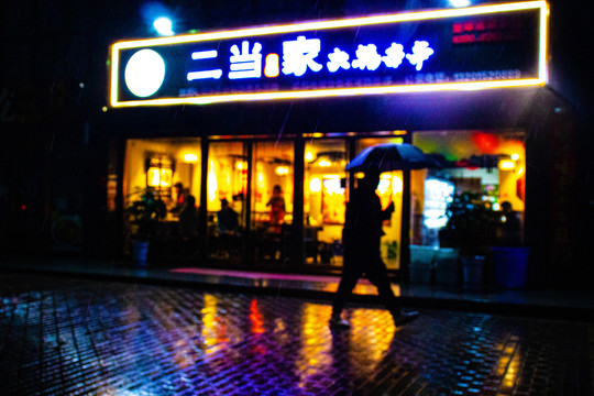 夜雨杨凌印象