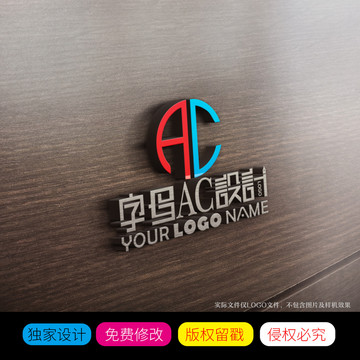 AC字母LOGO标志