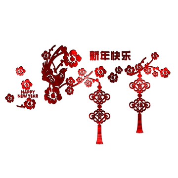 新年墻貼裝飾畫