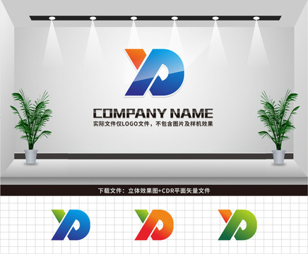 XD字母LOGO