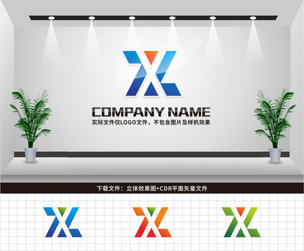 ZX字母LOGO