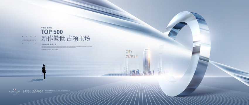 高端地產(chǎn)廣告