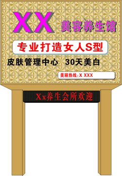三維扣板廣告