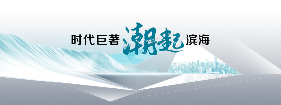 主視覺(jué)