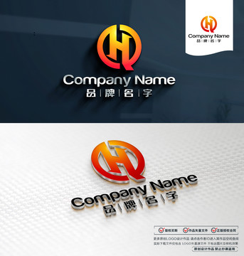 QHLOGO設(shè)計(jì)