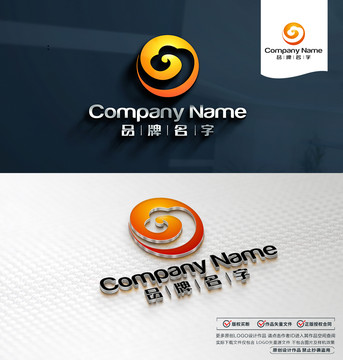 祥云LOGO設(shè)計(jì)
