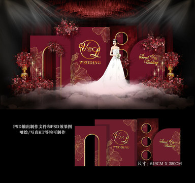 紅色主題婚禮