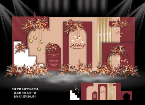 紅粉色婚禮