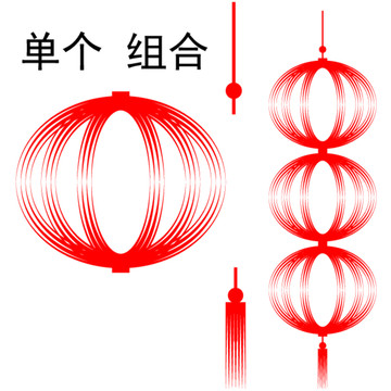 燈籠組合
