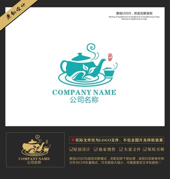 中国风茶logo茶壶茶文化标志