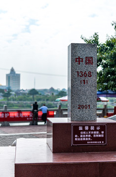 广西防城港东兴国门景区北仑河