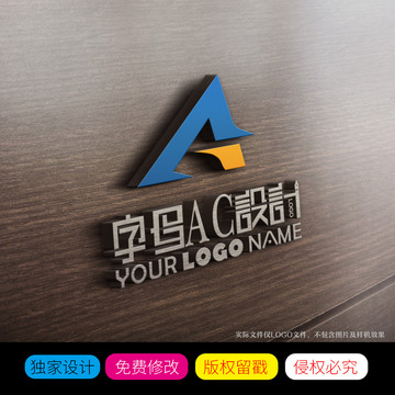 A字母LOGO