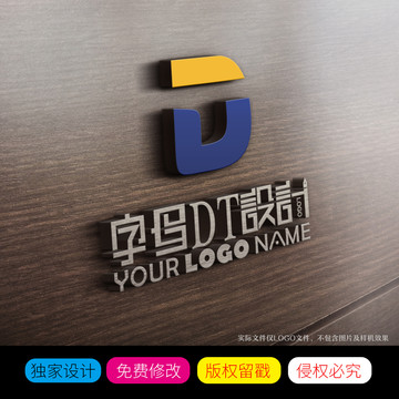 DT字母组合LOGO设计