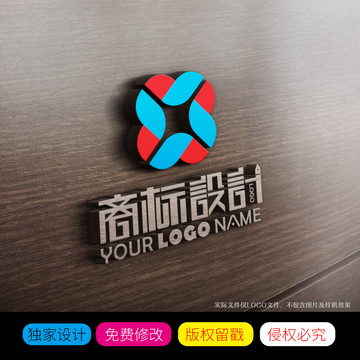 幼儿儿童成才之路教育LOGO