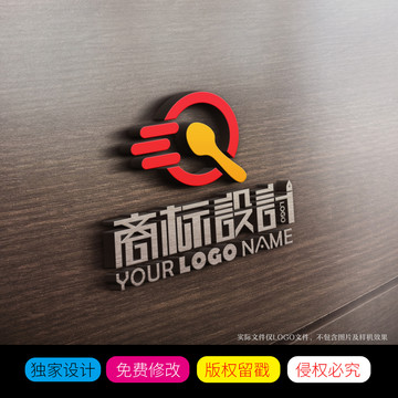 火锅店LOGO