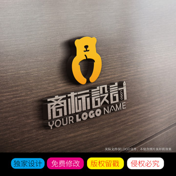 小熊果子店LOGO品牌设计