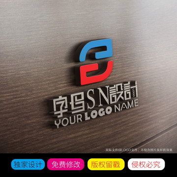 SN字母LOGO