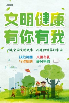 海報(bào)