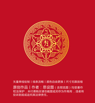 藏式圖案