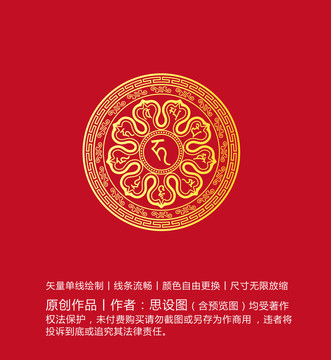 藏式圖案