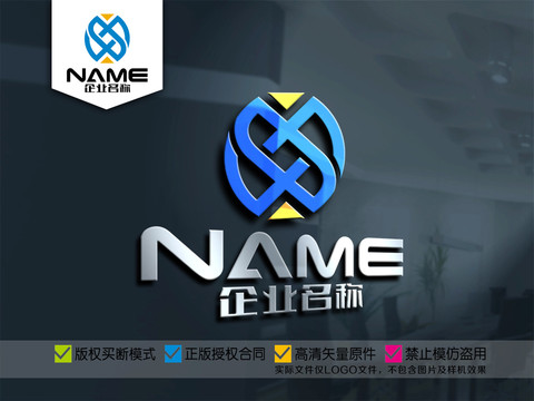 X字母网络科技电子贸易logo