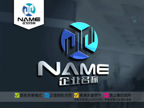 X字母科技電子建筑地產(chǎn)logo