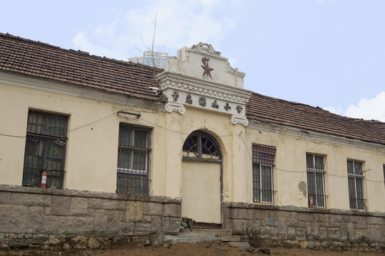 青岛校园遗迹湛山小学旧址