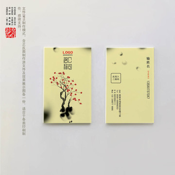 创意名片