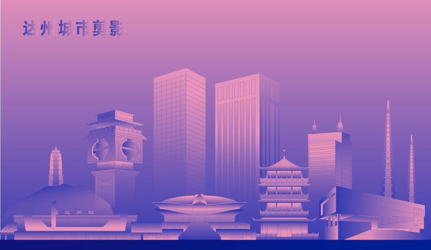 達(dá)州