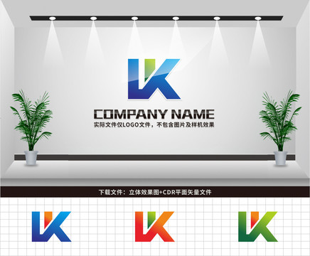 LK字母LOGO