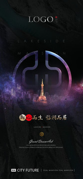 新中式地產(chǎn)