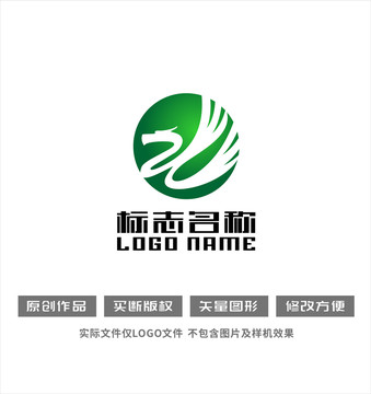 ZW字母标志飞龙logo