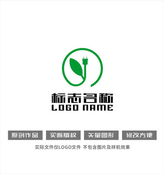 Y字母标志节约节能logo